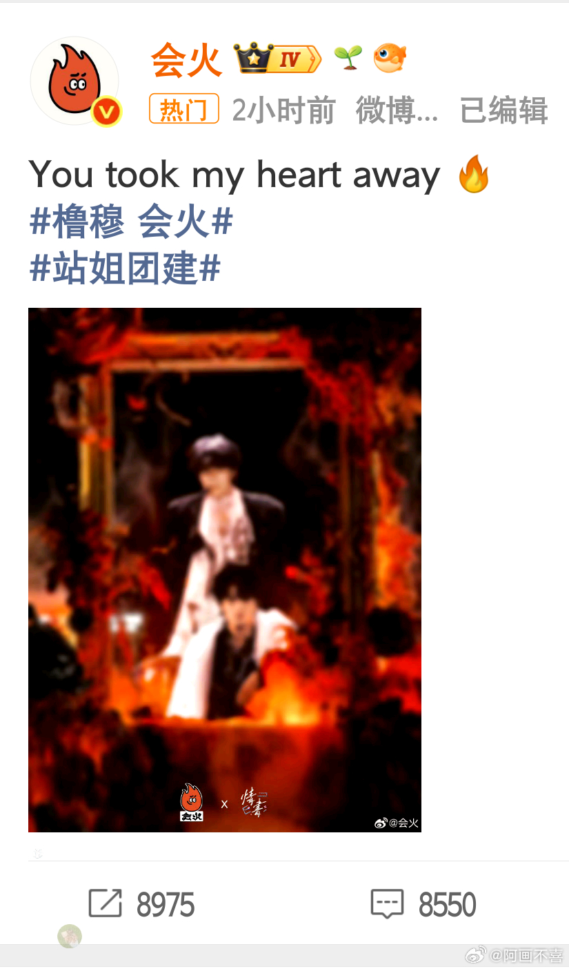 橹穆 会火时代峰峻是默许楼外舞wcn cp吗？后果真的能承受的住吗？这对王橹杰 