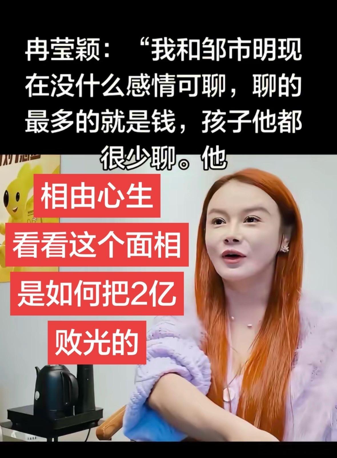 这个面相的优劣？ 