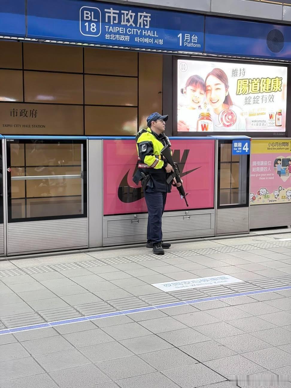 继昨日台北发生持刀伤人事件后，捷运站附近现在可以看到荷枪实弹的警察。热点观点海外