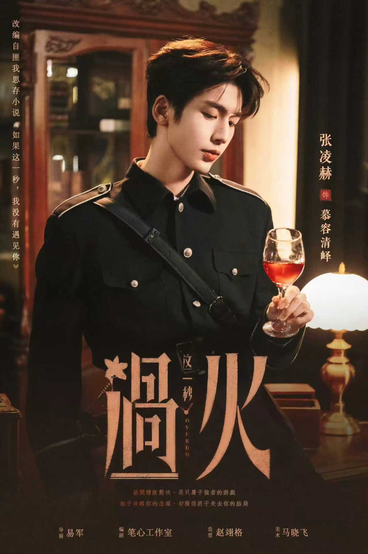 对接否认张凌赫常驻跑男张凌赫不去跑男常驻张凌赫放辟谣跑男常驻对接否认张凌赫常驻跑