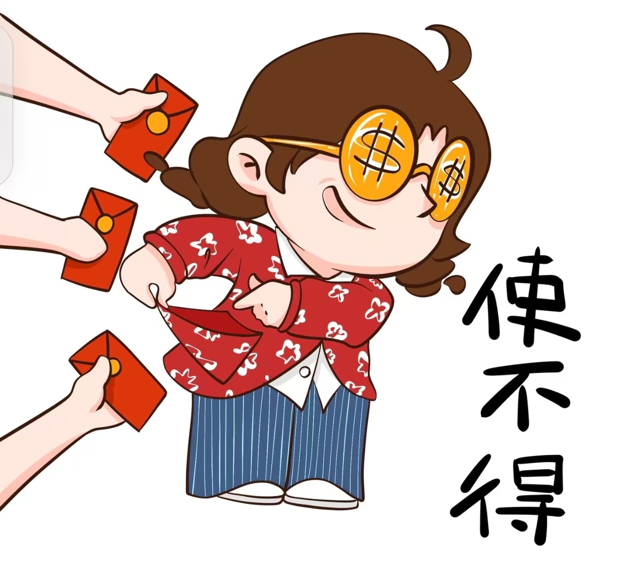 这个加码方式太香了本命年到了，必须给自己狠狠“加码”一波！🐴 除了穿红袜子红内