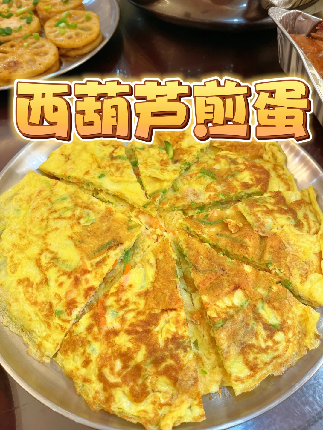 3块钱一道下饭菜！营养又好吃😋