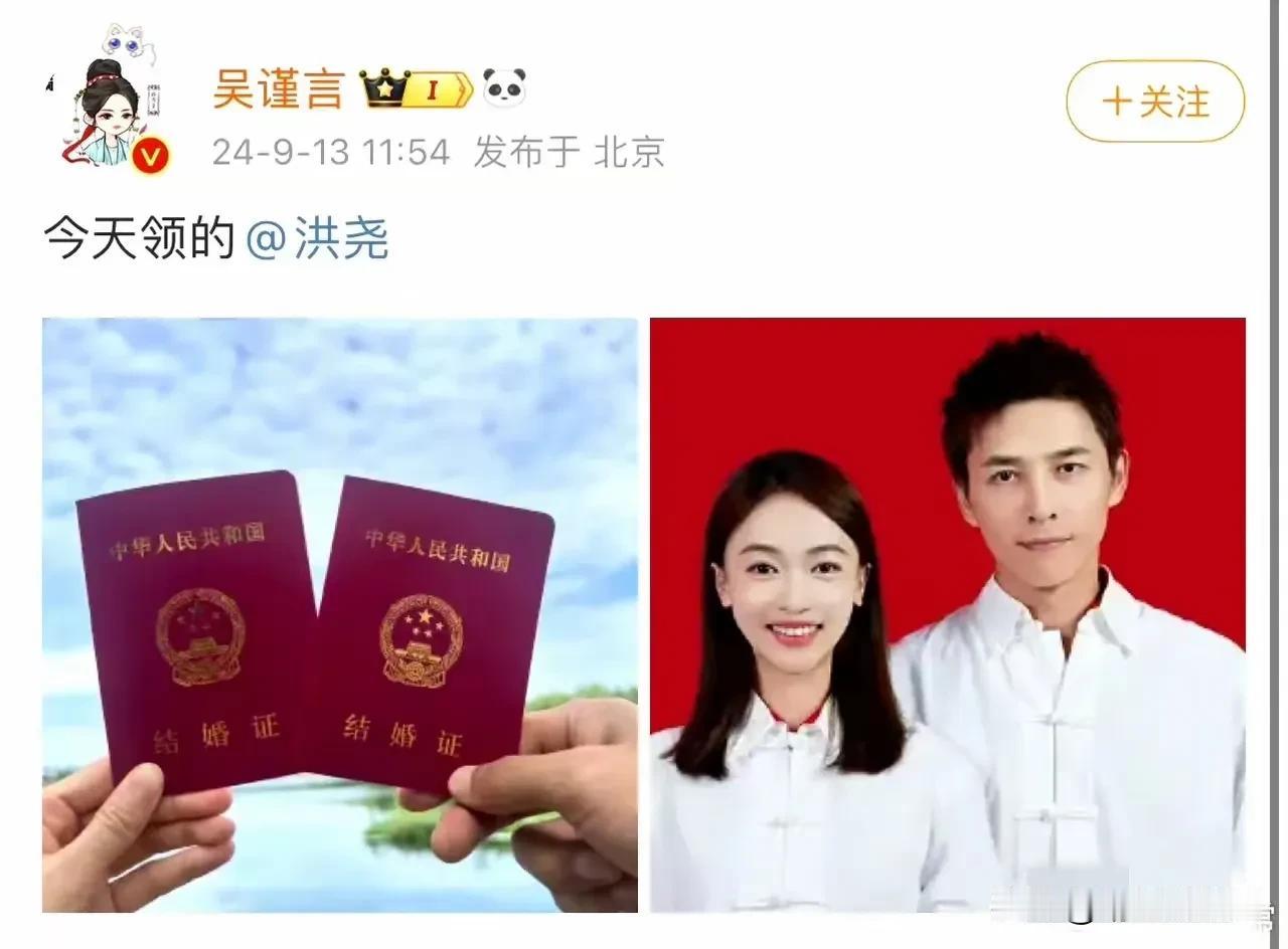 吴谨言，真是万万没想到！
长着一张绝顶聪明的脸，
剧里都是演霸气大女主，
没想到