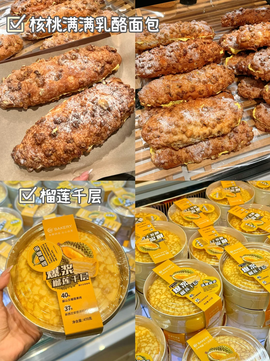 北京首家“胖东来”？到底有什么值得买！
