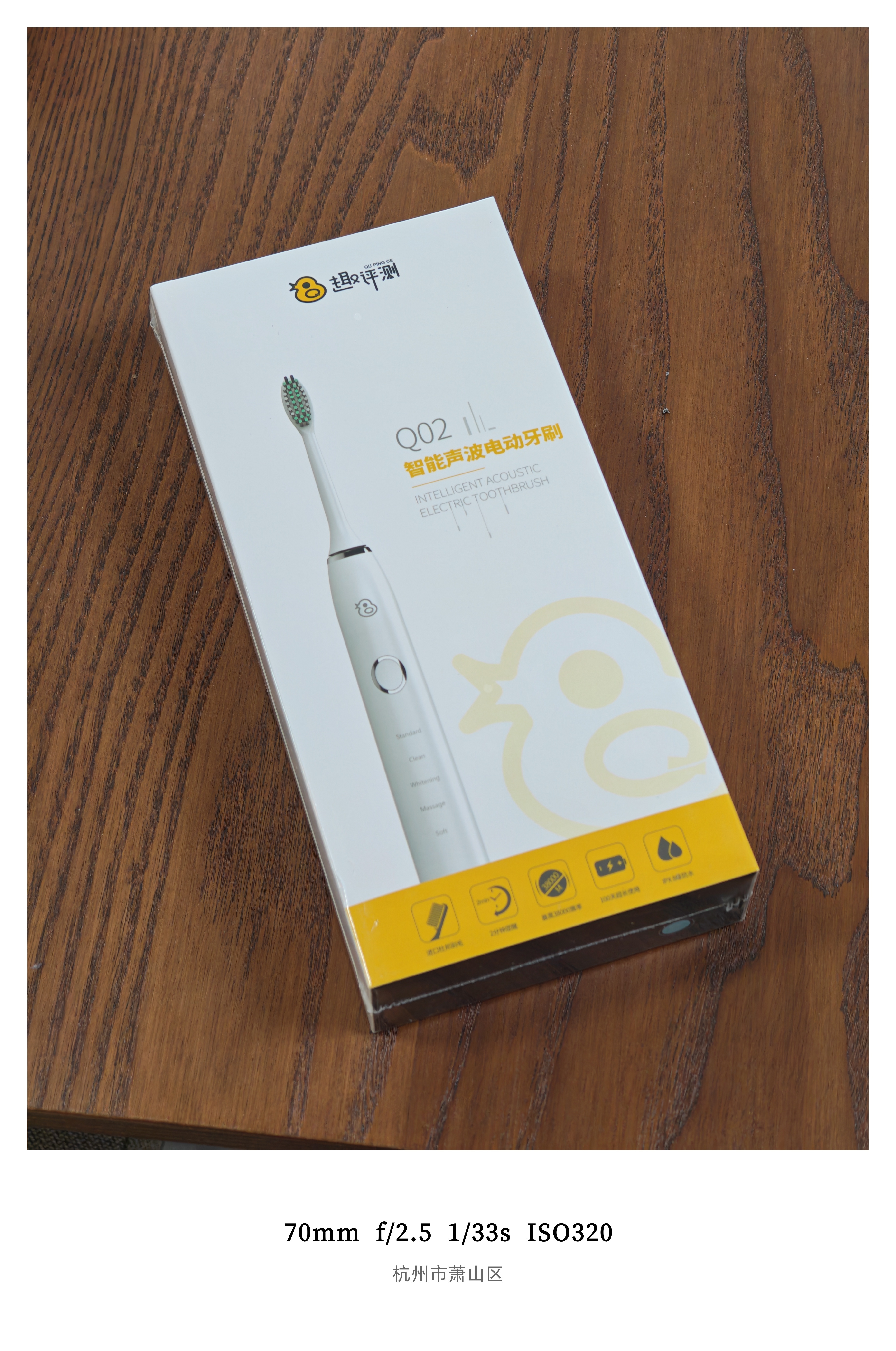 黎叔周末福利🎁评论点赞，抽个趣评测电动牙刷下周日开奖，不过滤2026所愿皆成转