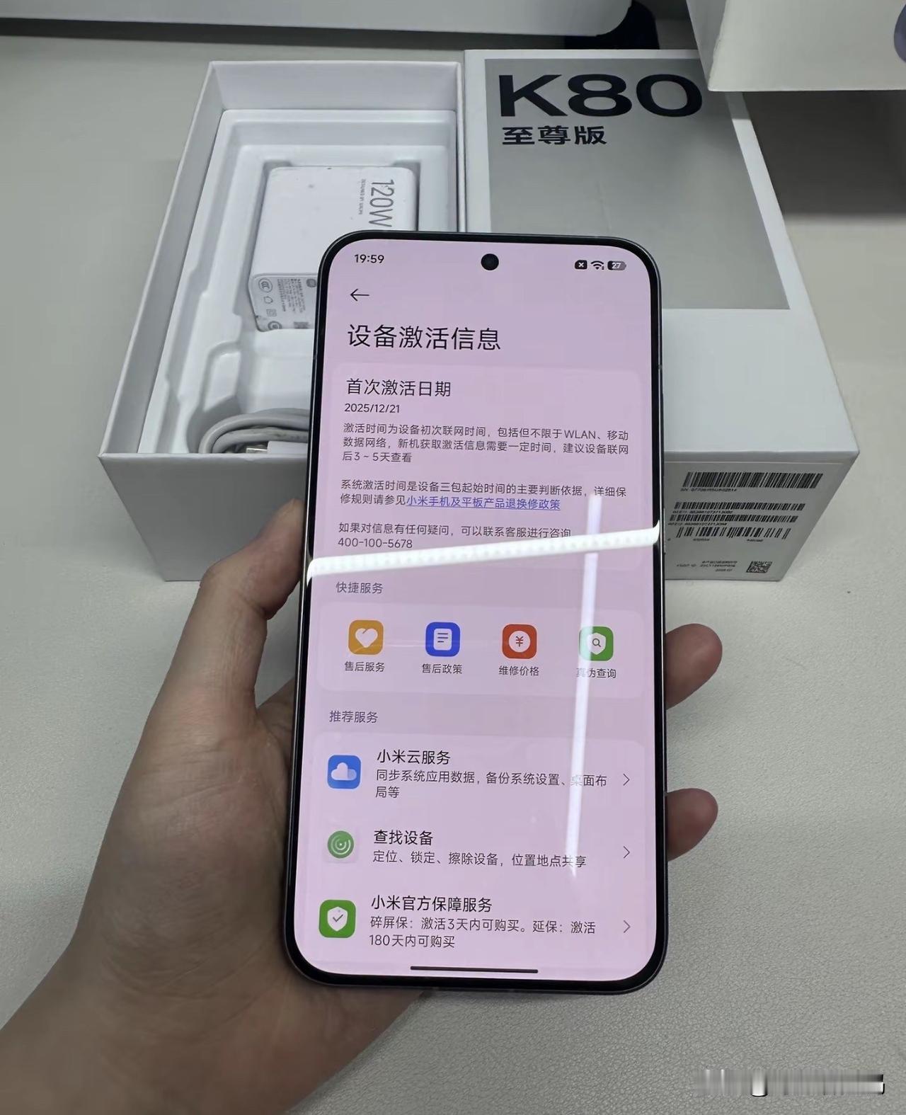 红米K80至尊版，双芯续航怪兽，游戏党真香机

红米K80至尊版这台“双芯魔王”