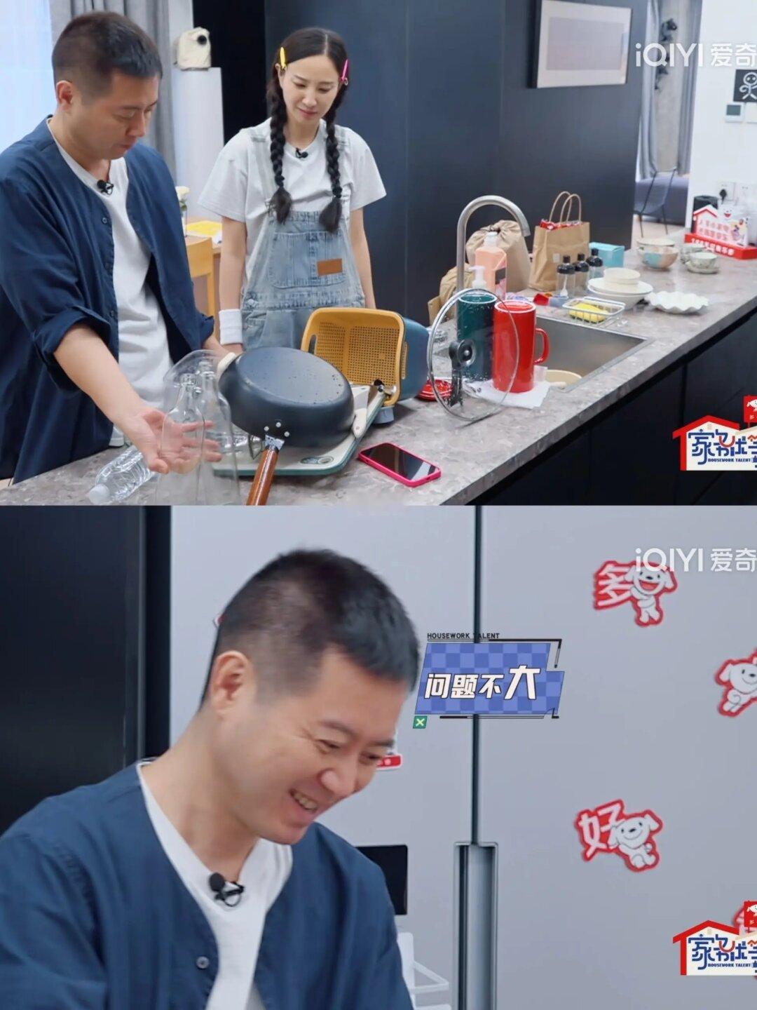 郑希怡夫妻情绪好稳定啊，羡慕