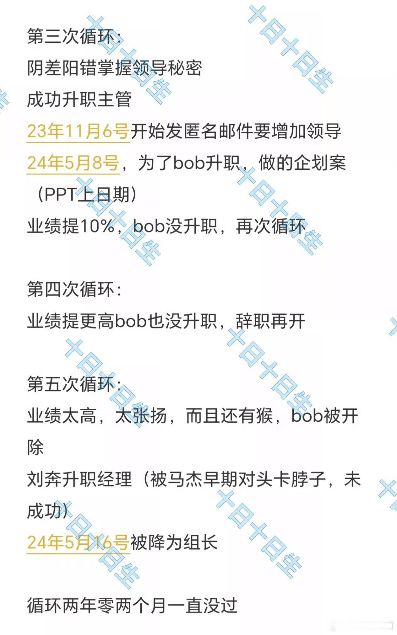 年会不能停2的票房 4000万了兄弟们！年会2就是电子布洛芬，扇巴掌猴子闹办公室