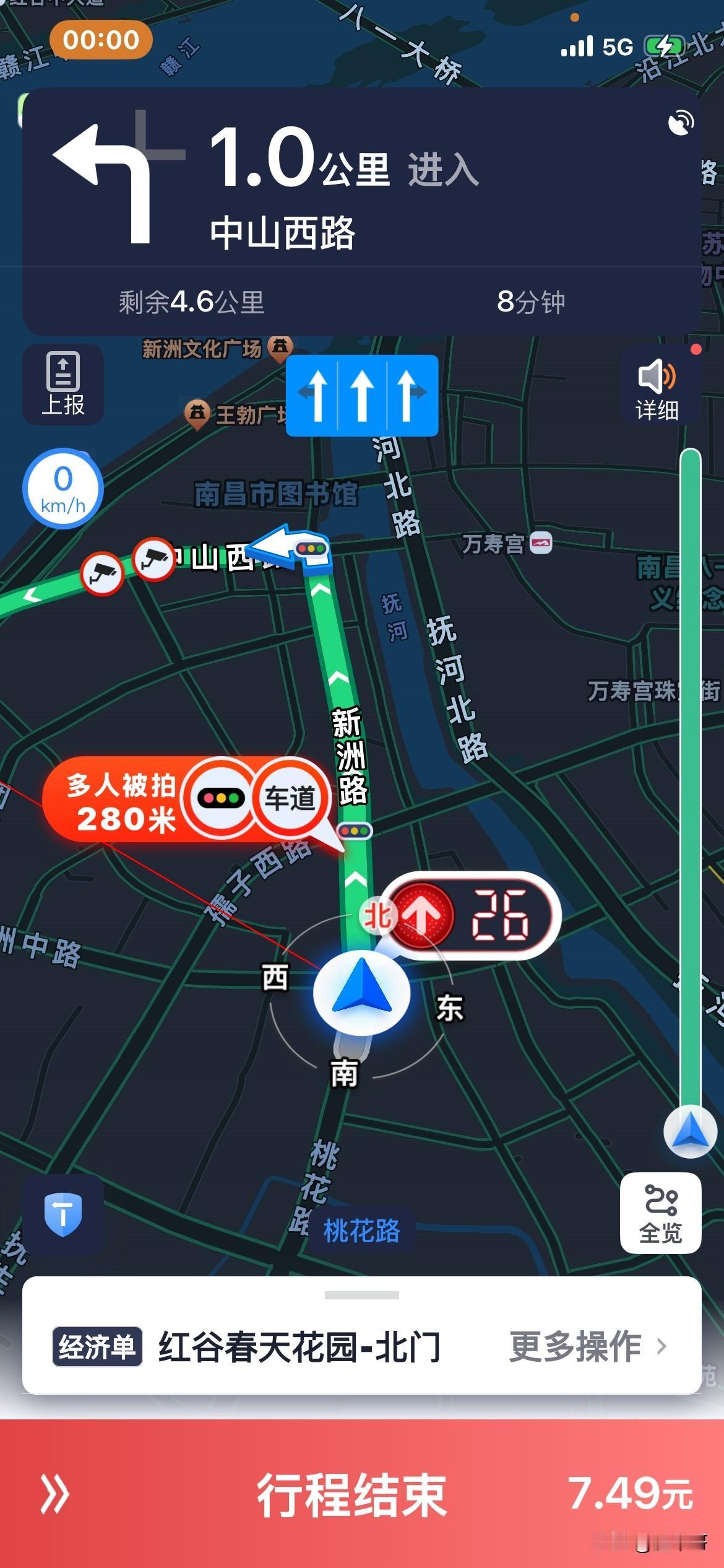 T3出行，你是一点规矩都不守是吧？
仗着自己店大就肆无忌惮的欺客吗？
首先说你不