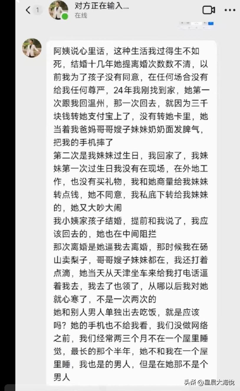 难怪厉怀远认亲的时候没有告诉自己的媳妇林丽，

而是自己偷偷一个人跑去认亲，
