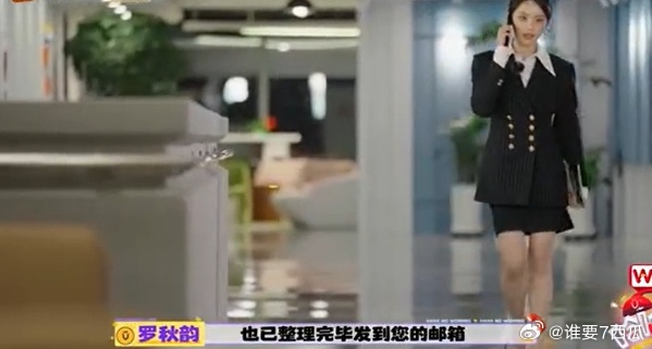 罗秋韵cos鹤童哈哈没烦恼今日开播哈哈没烦恼惊！罗秋韵现身《哈哈没烦恼》，化身鹤
