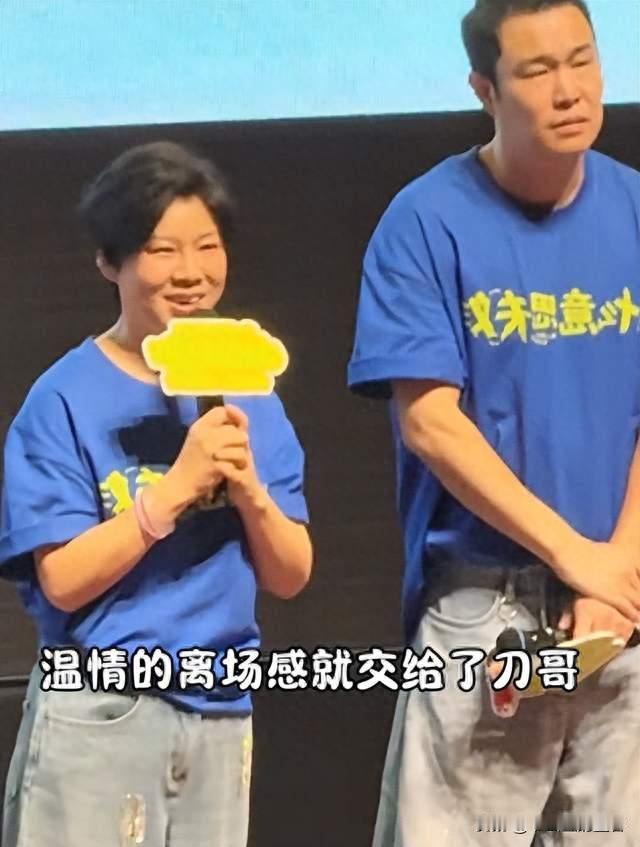 小沈阳公开发声，一段旧瓜被翻，爆刀郎私下人品，竟跟她是一类人