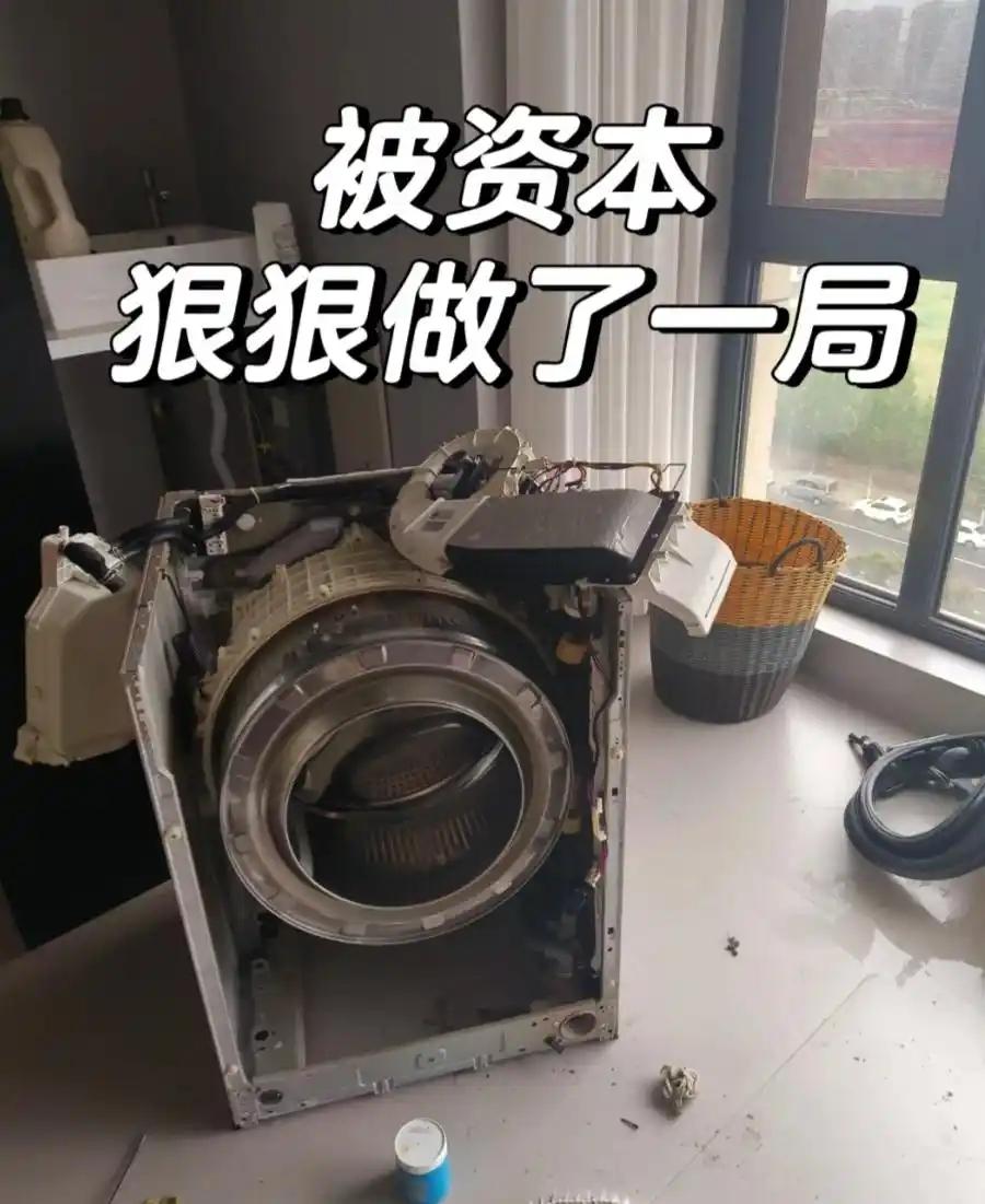 这 7 款家电别乱买贵！纯交智商税，几百够用几千纯浪费💰
装修买家电真的别被高