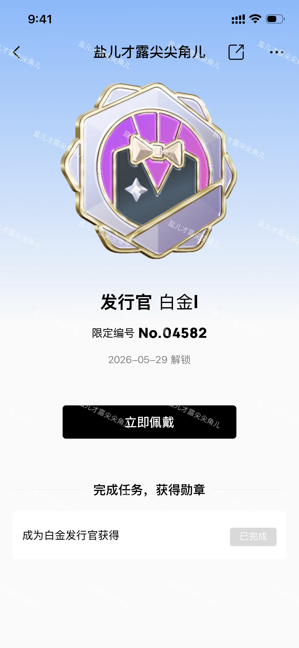 酷狗音乐代言人刘宇宁 晚了些时候，要是4528该有多好