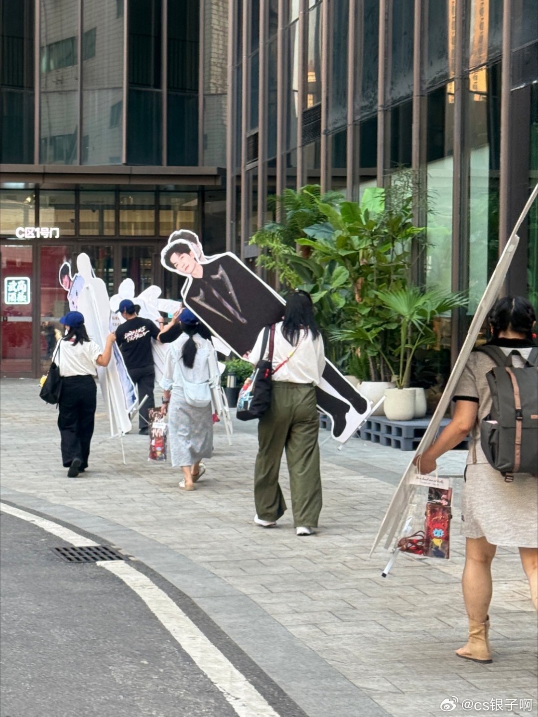 嗯～扛着～走～啊～走～ 
