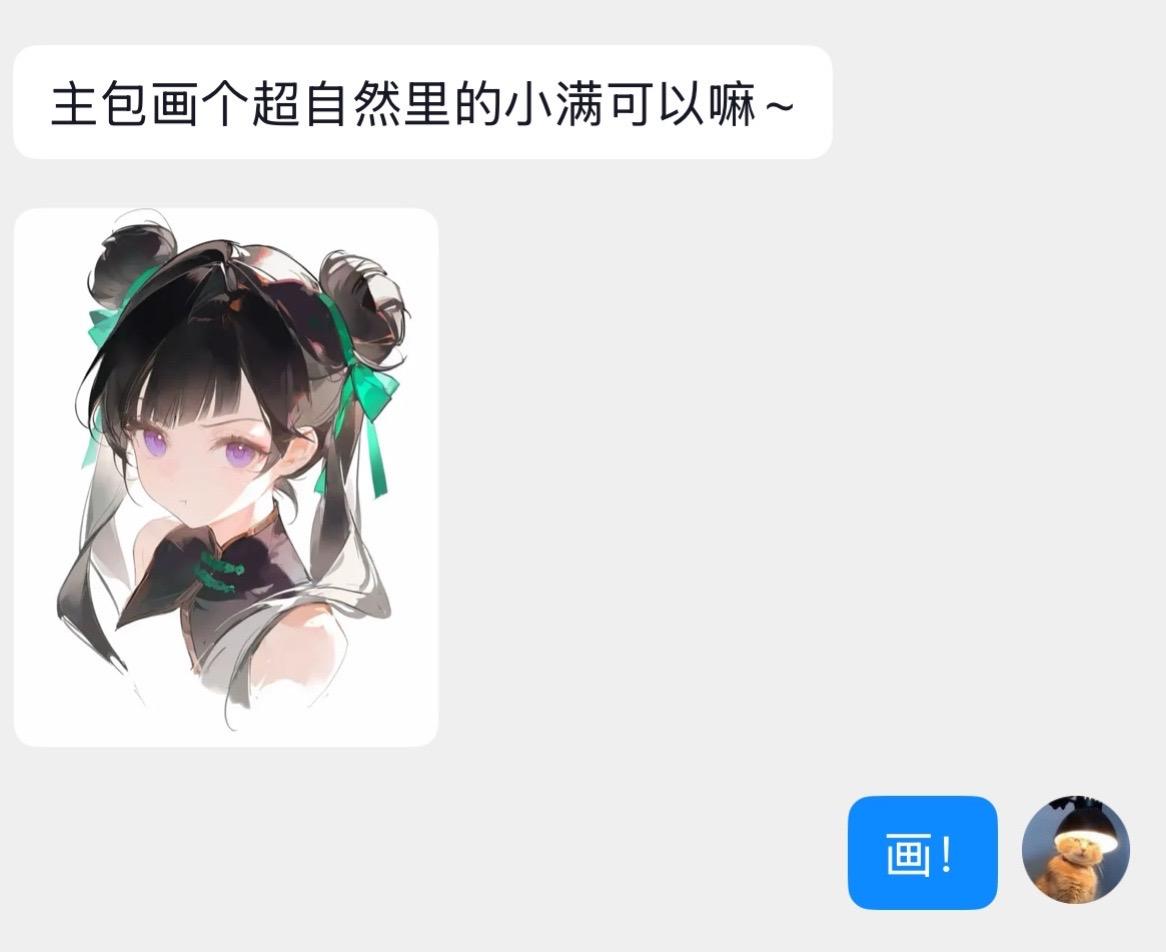 你们还想看我画什么？