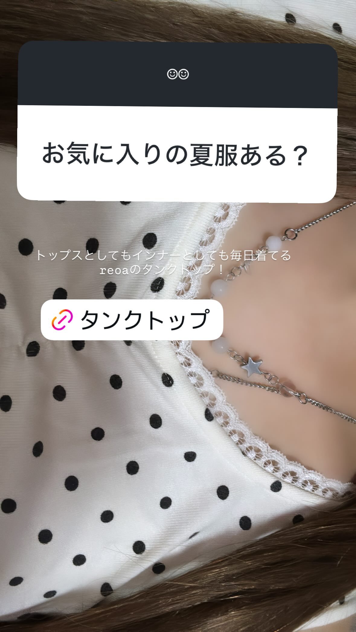 関有美子