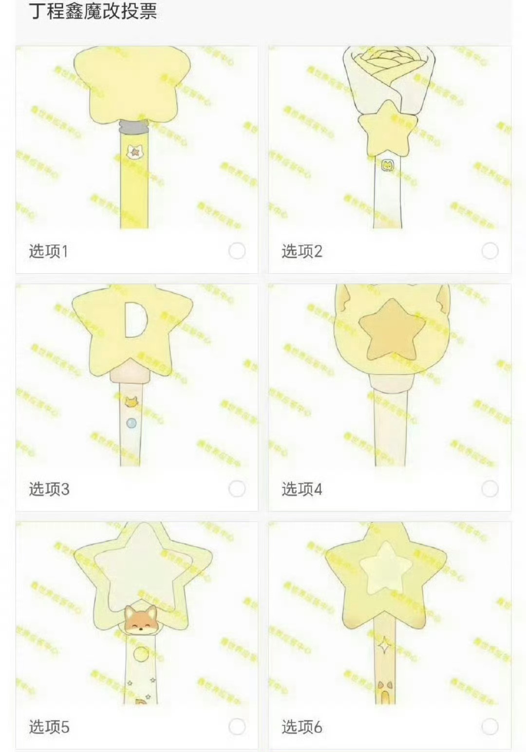 有自己设计的可能吗🤔 ​​​