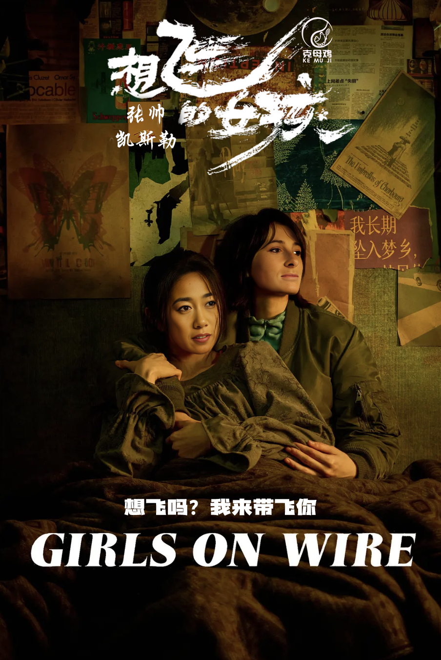 今天居然错过了这样一个缘分时刻，实属不该，必须补上[doge]张帅在IW女双第二