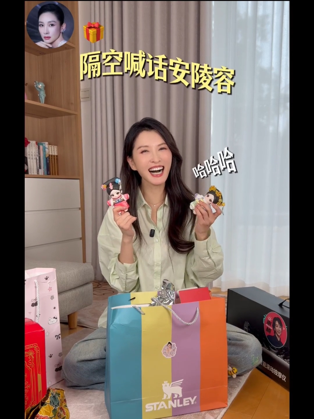 我吓死了专门送对家什么意思啊