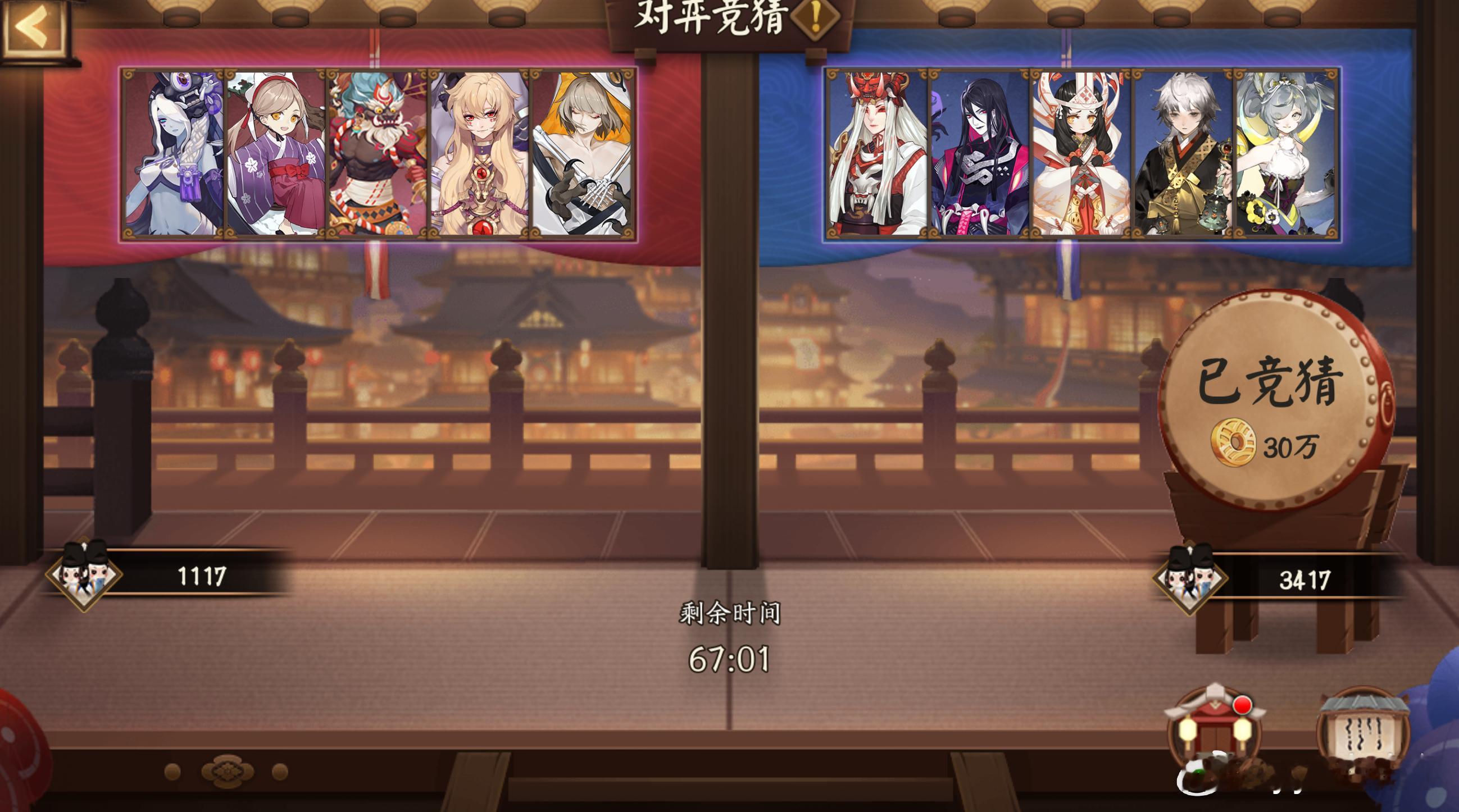 阴阳师手游[超话]超话创作官游戏百科 【对弈竞猜】10月1日，22:00~24: