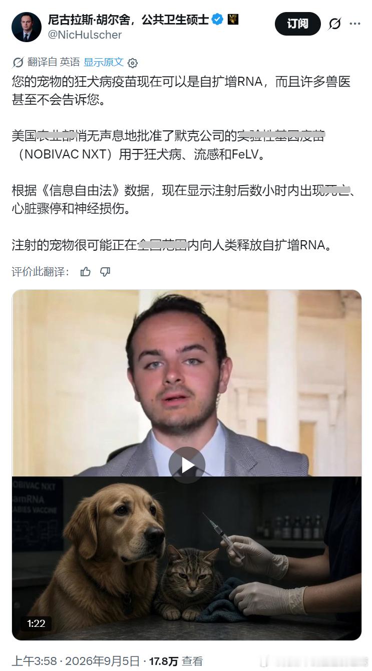 分享资讯：US的宠物喵喵可能已经有包含自扩增的品种，也就是说这种宠物喵喵不仅会对