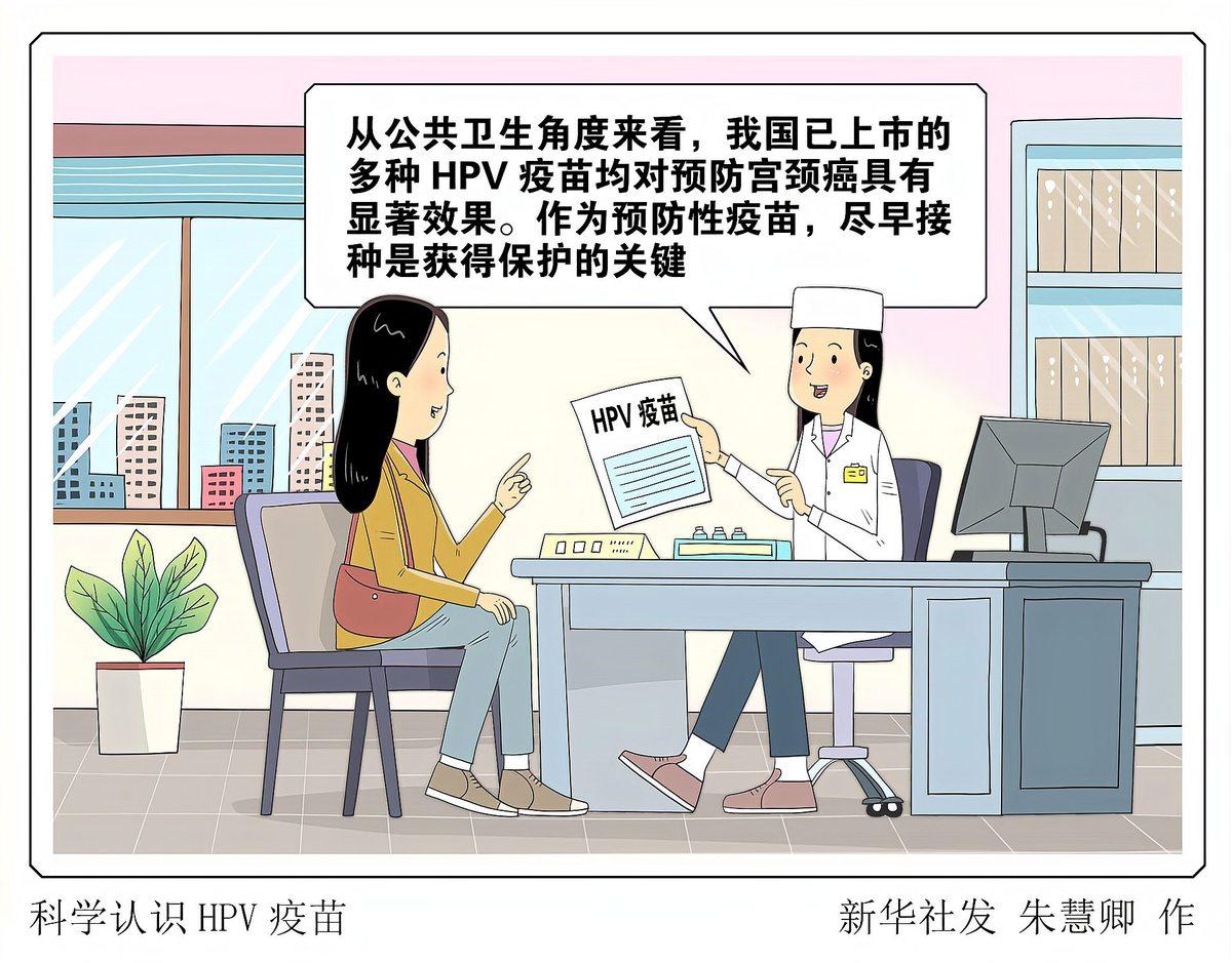 11月将至，一批新规即将落地！从13岁女孩免费接种HPV疫苗，到国产小客车新车上