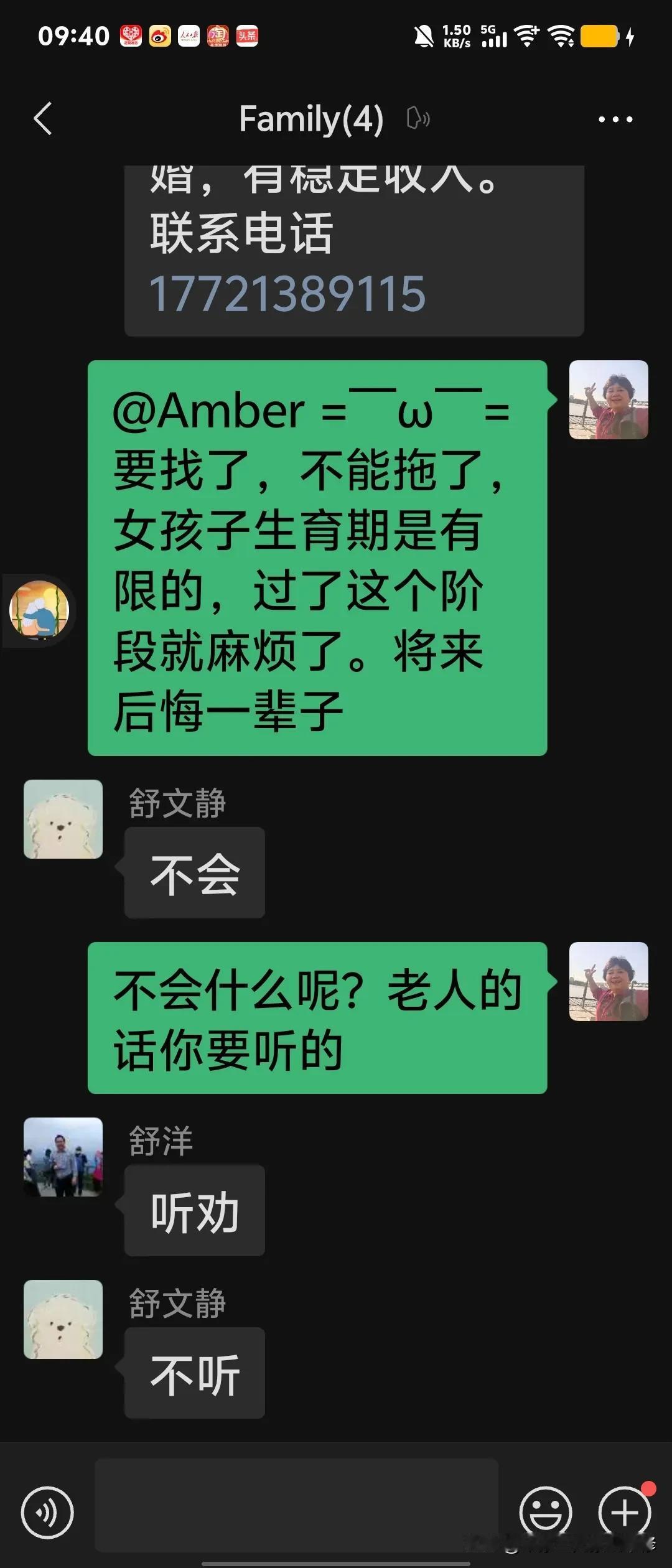 家中有大年未嫁女，愁死人。
孩子不愿意相亲，怎么办，愁