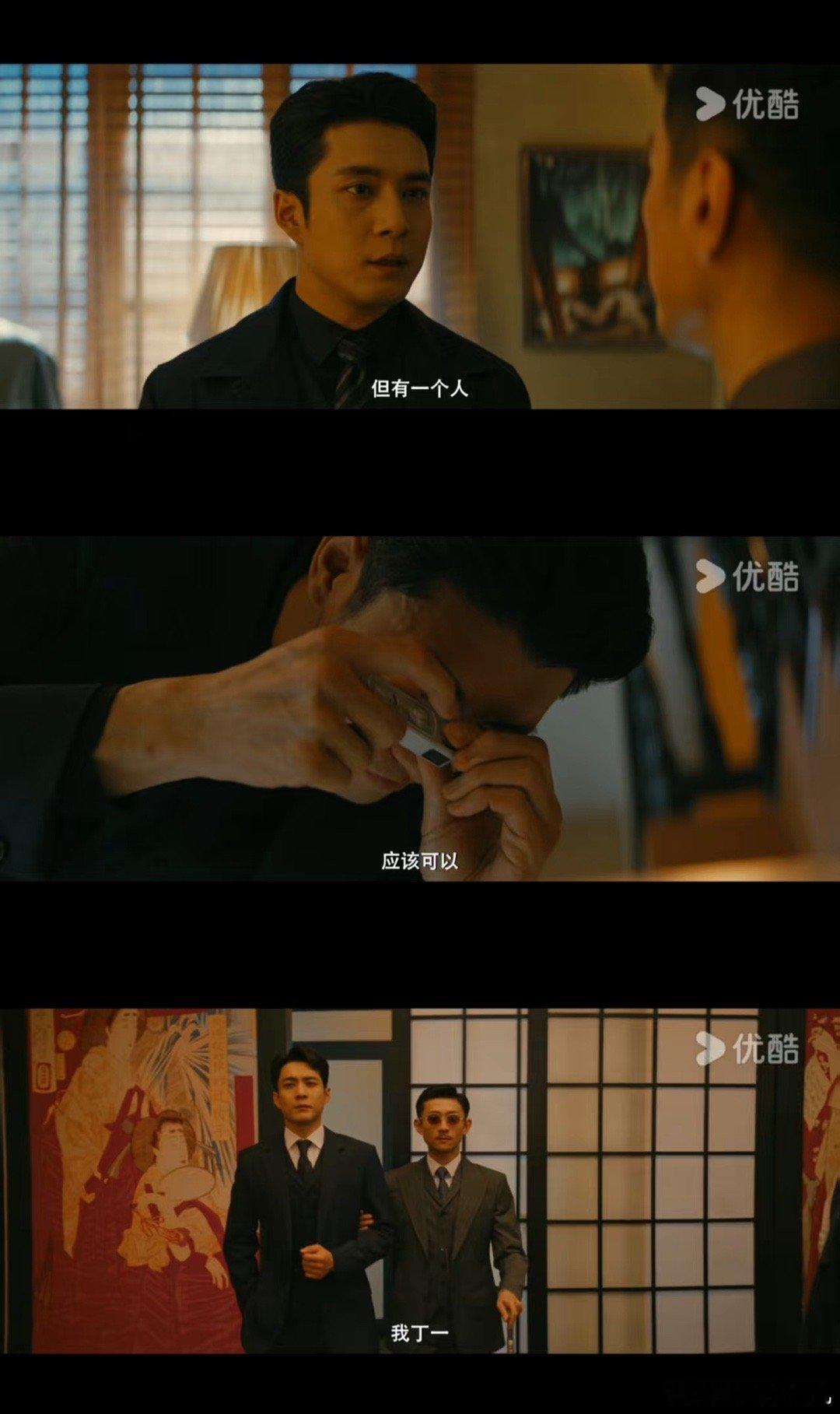 张一山新剧又干上卧底了 张一山的演技一如既往的稳，让人带入到了这个角色[打cal