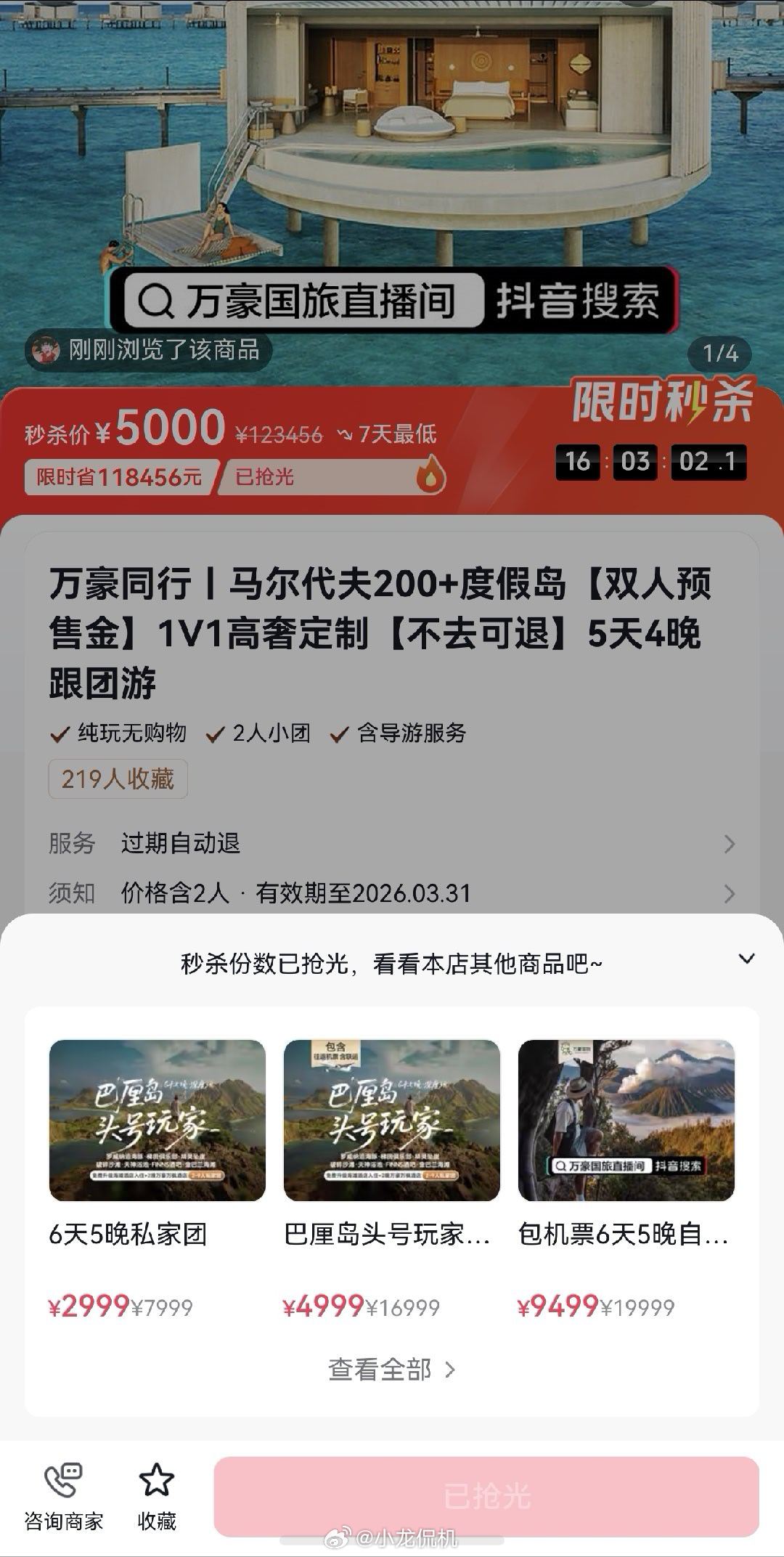 都说大环境不好，没钱，这都抢没了是啥意思合着就我不好呗