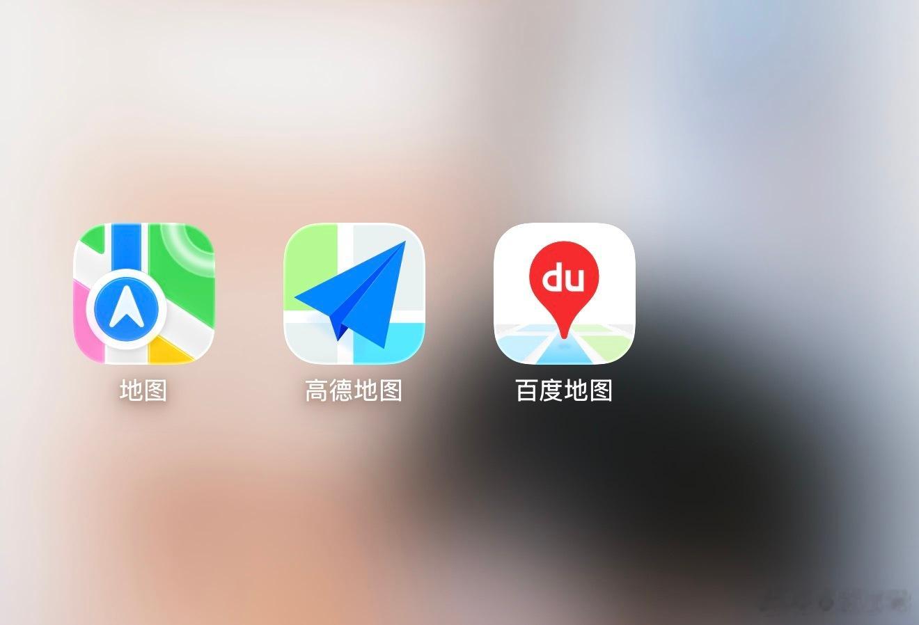 库克称苹果地图发布是首个重大错误确实，有苹果地图但根本没用过，还是会下第三方地图