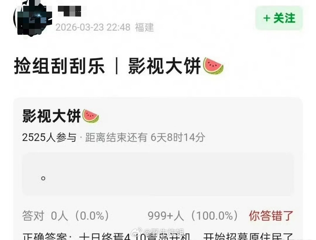 哇哦，肖战主演的《十日终焉》确定在下个月十号直接在青岛开机，已经开始招募原住民了