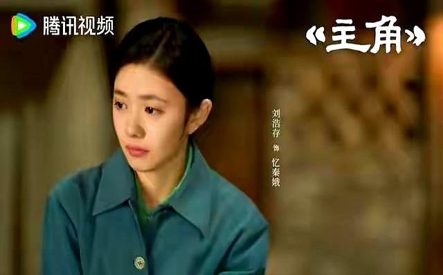 收视率破4，热度干到3万，张艺谋监制的《主角》怎么就突然停更了？

前半部简直封