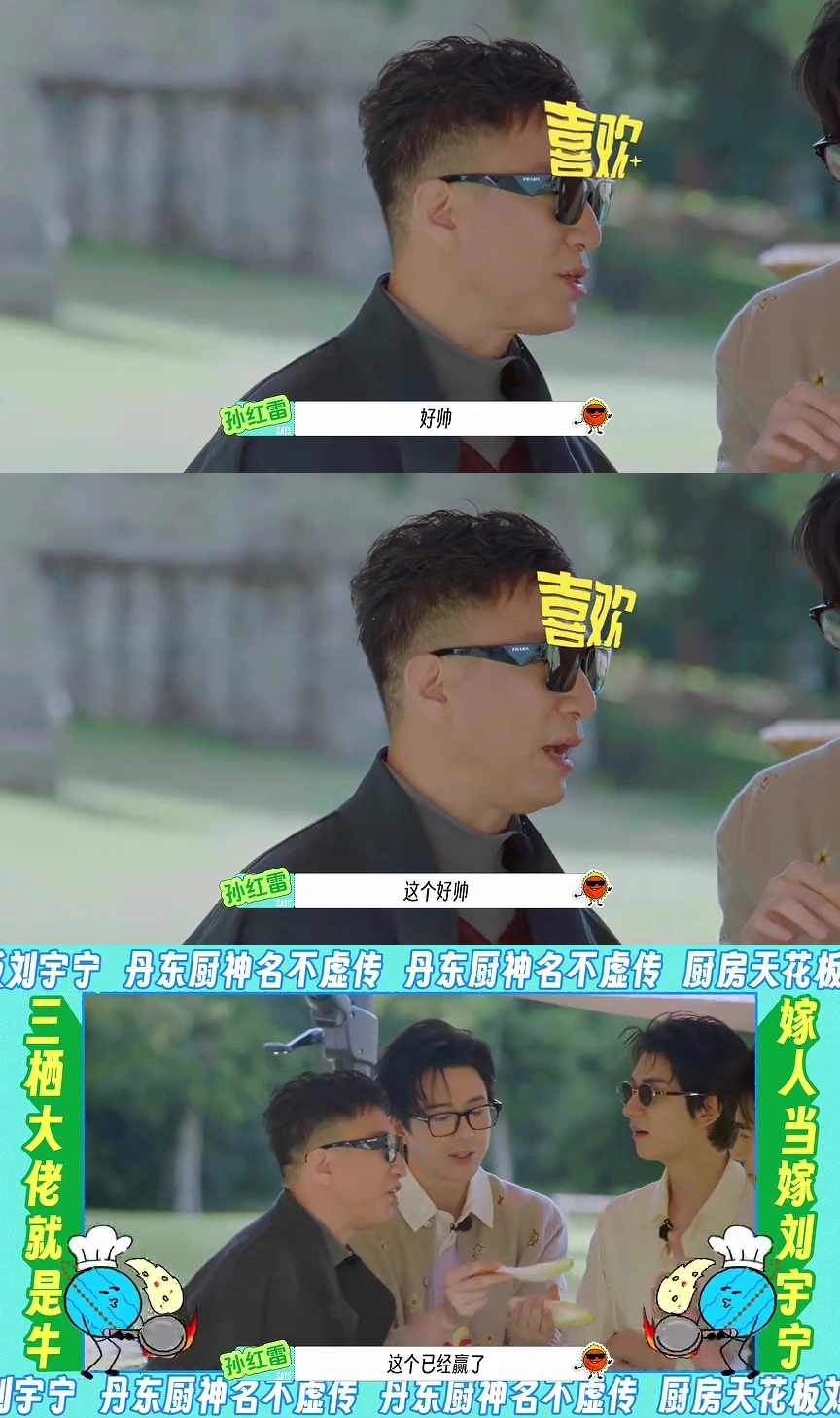 挡不住的喜爱疯狂溢出☺️刘宇宁 |地球超新鲜