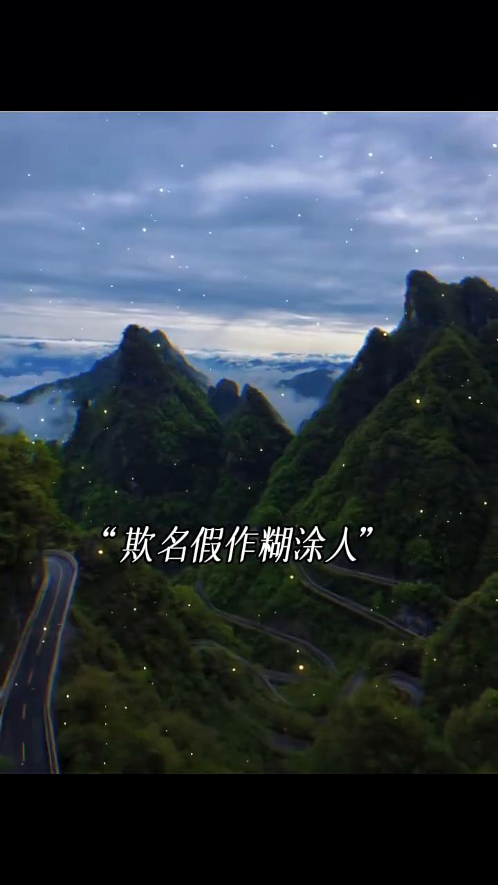 年过50不青春，这段话真的太通透了。
你知道年过50不青春的下一句是什么吗？年过