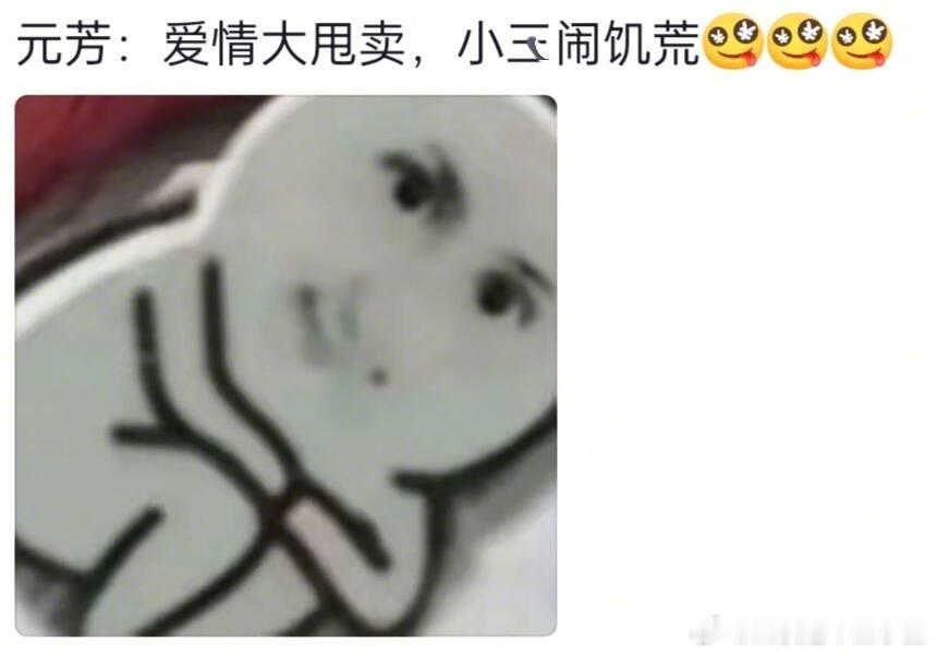 仅退款的风还是吹到了各行各业 