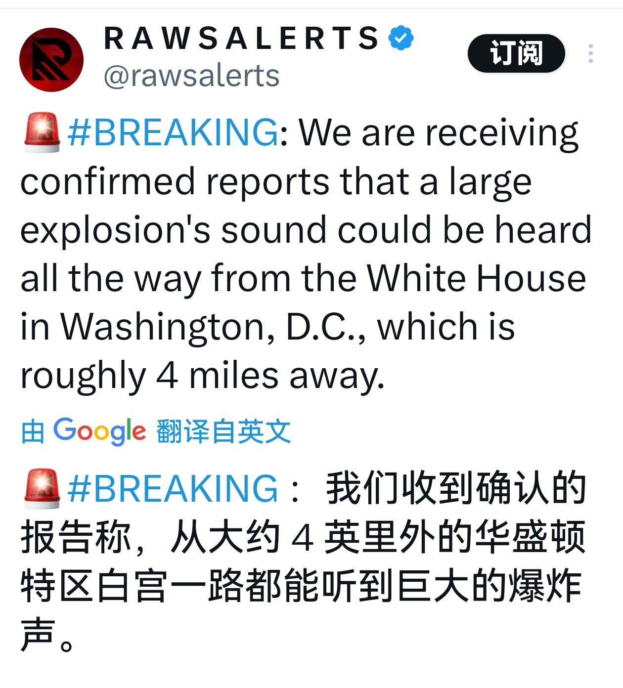 哈？ 什么东西？ 音爆？ ​​​