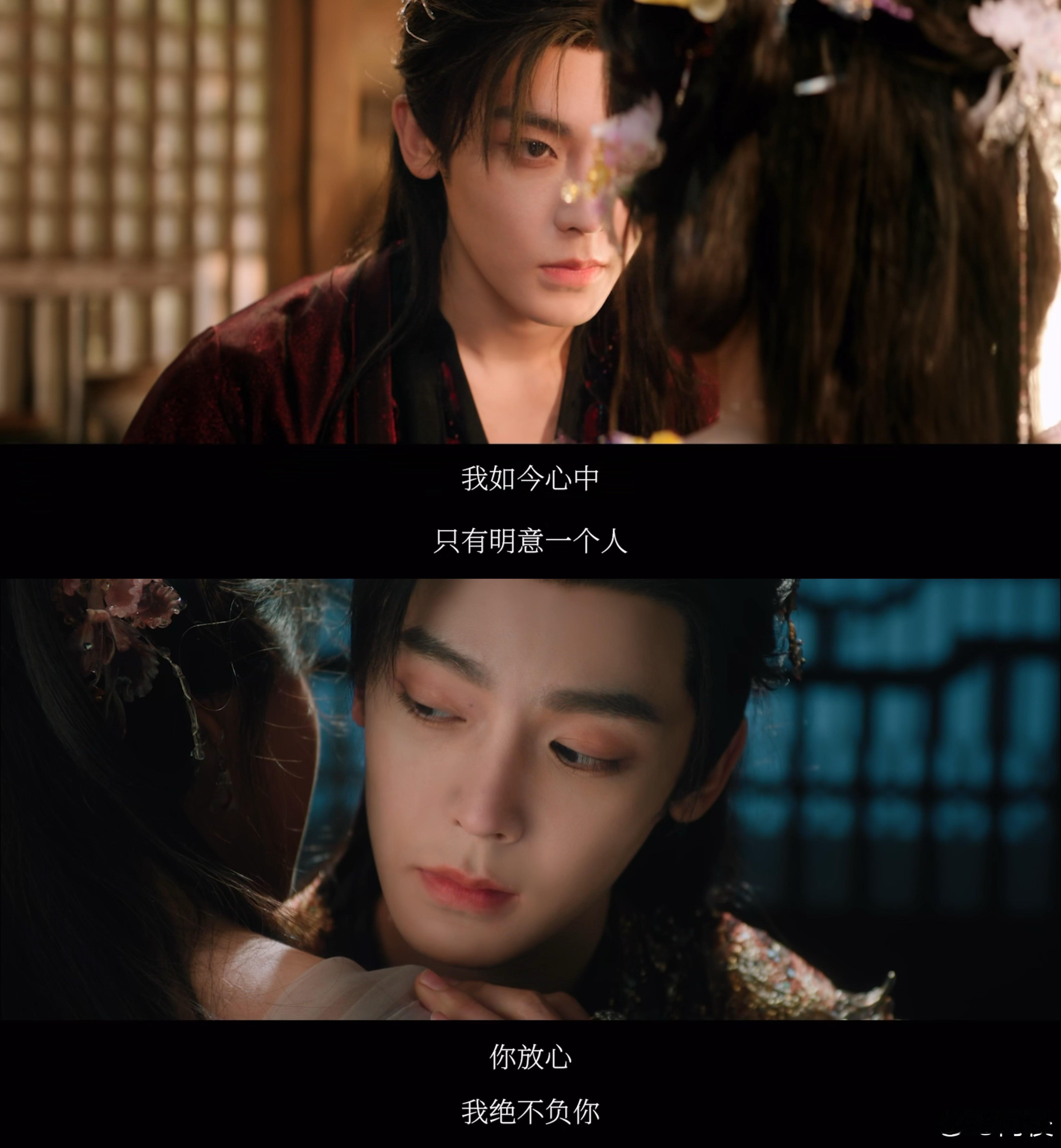 入青云让我气息全乱了 这对小情侣也太会拉扯了吧，看着太上头了 ​​​