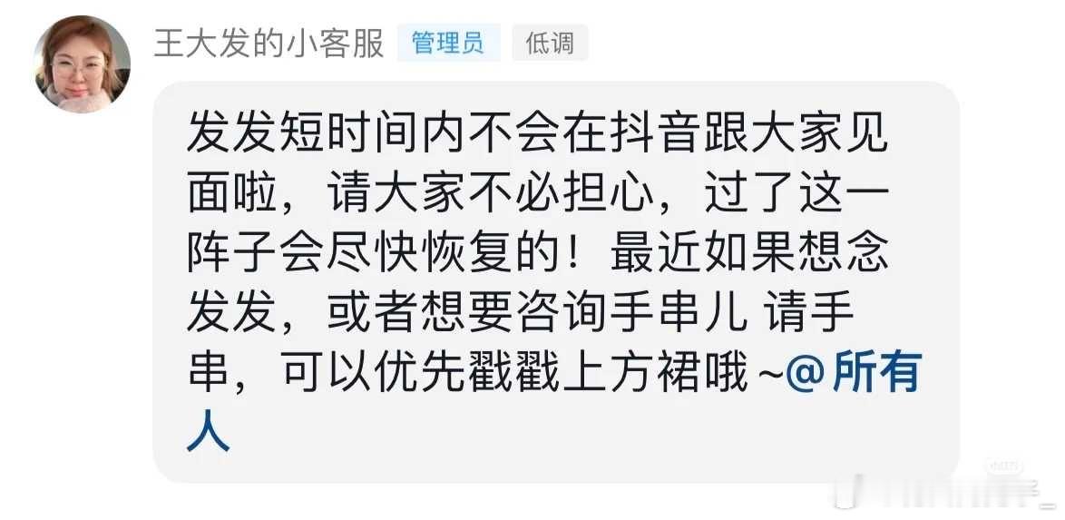 这俩个愁大妈竟然不是永禁？还要看这俩顶着那俩个丑陋的🐷脸编料造谣到什么时候 我