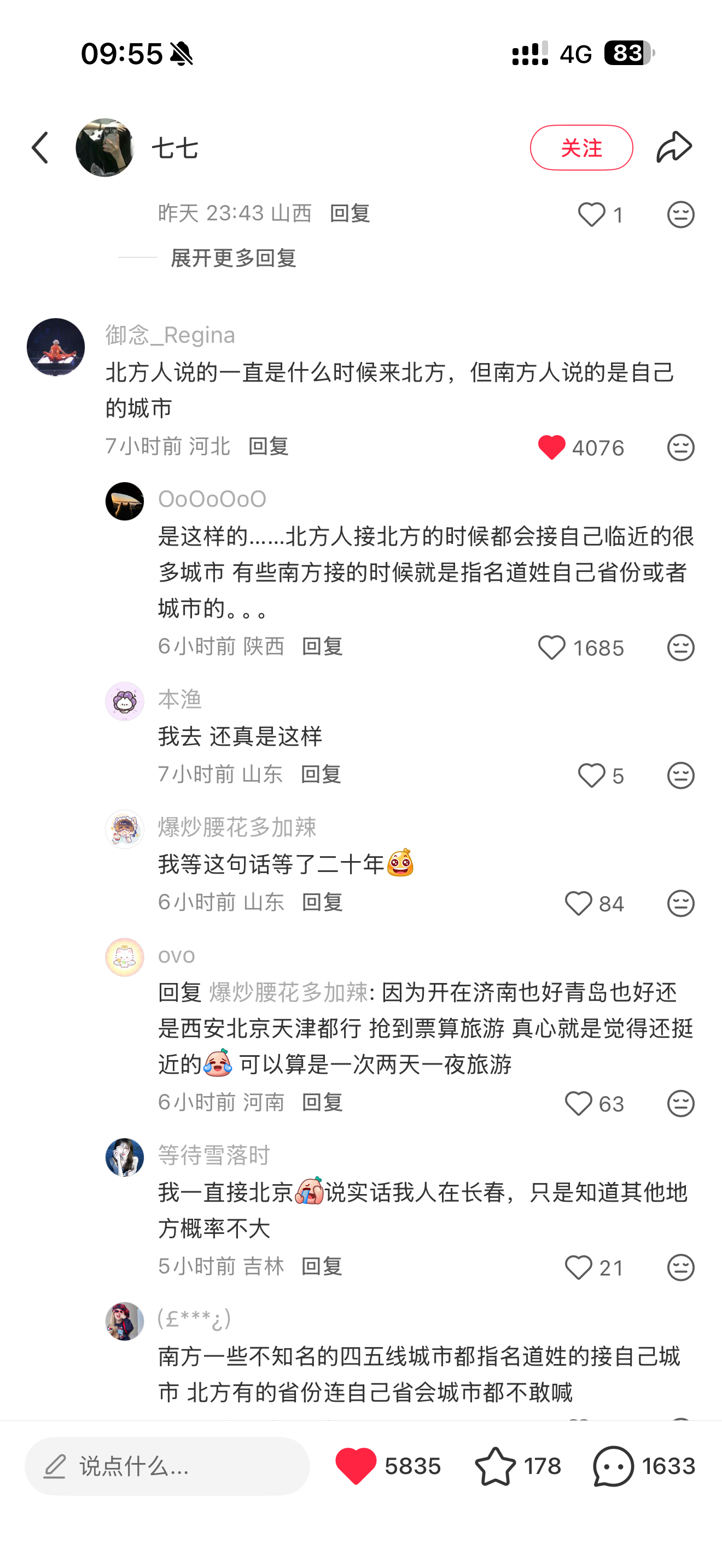 分享图片 ​​​
