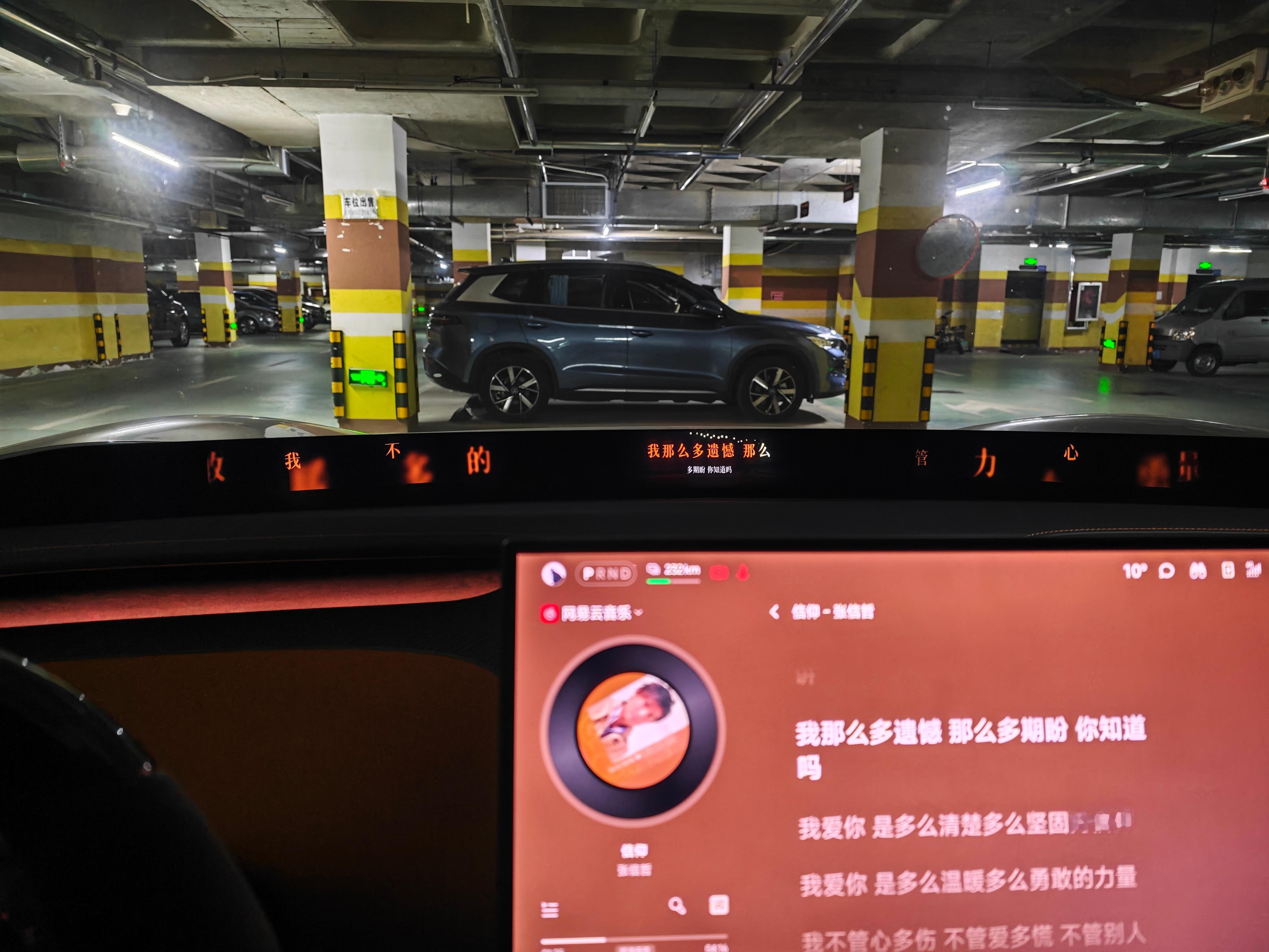 小米YU7天际屏歌词更新那么久，今天还是第一次好好体验了一下，确实挺有氛围感。 