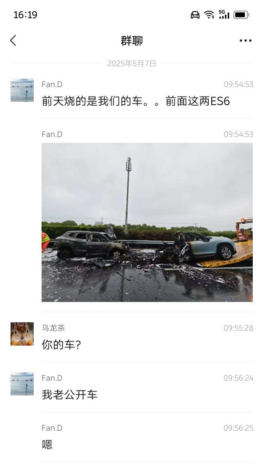 蔚来被引燃电池竟然都没事