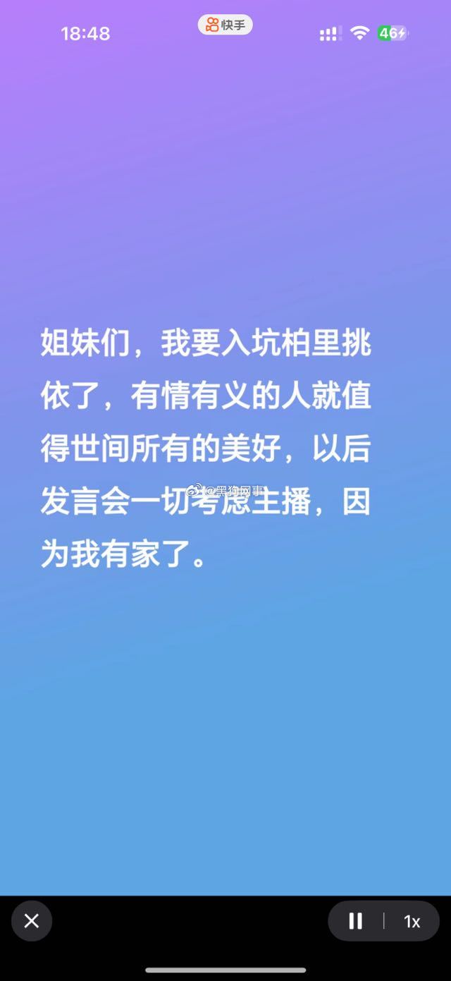 716各家be了的cp粉赶紧磕blyt来吧，感觉绝对比之前好 