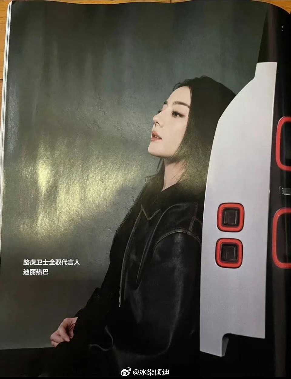 迪丽热巴嘉人内页图当巴粉很爽哦伴君如伴虎，女帝开路虎他日若得凌云志，必开路虎大卫