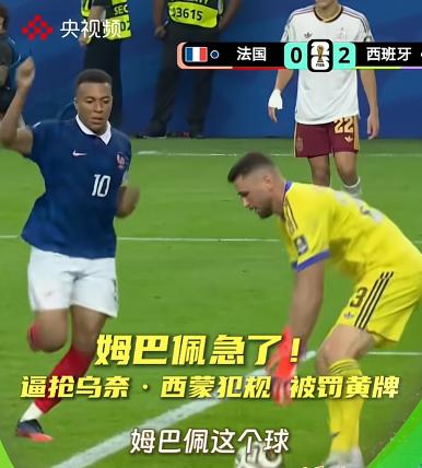 0-2惨败出局！谁也没料到赛前呼声极高的法国队，会在世界杯半决赛输得毫无还手之力