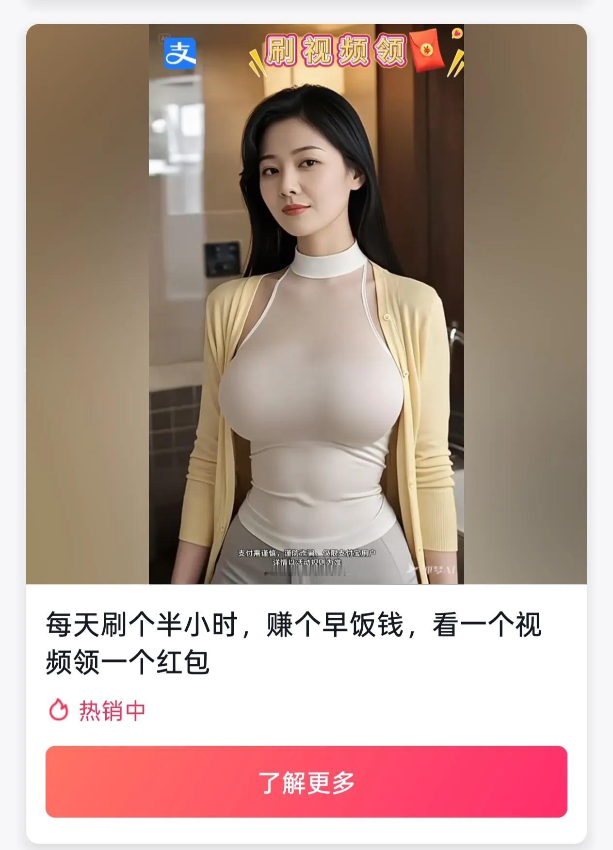平台上做广告，无可非议，虚假、夸大的宣传，也已经习以为常了。但能不能给自己留点儿