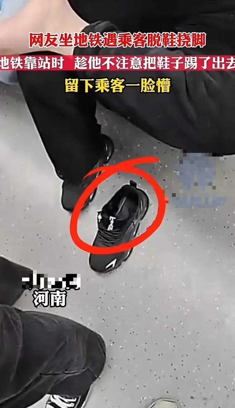 河南，男子在地铁上脱鞋挠脚，臭气熏天让人恶心想吐！同车的小伙看到后气愤不已，在地