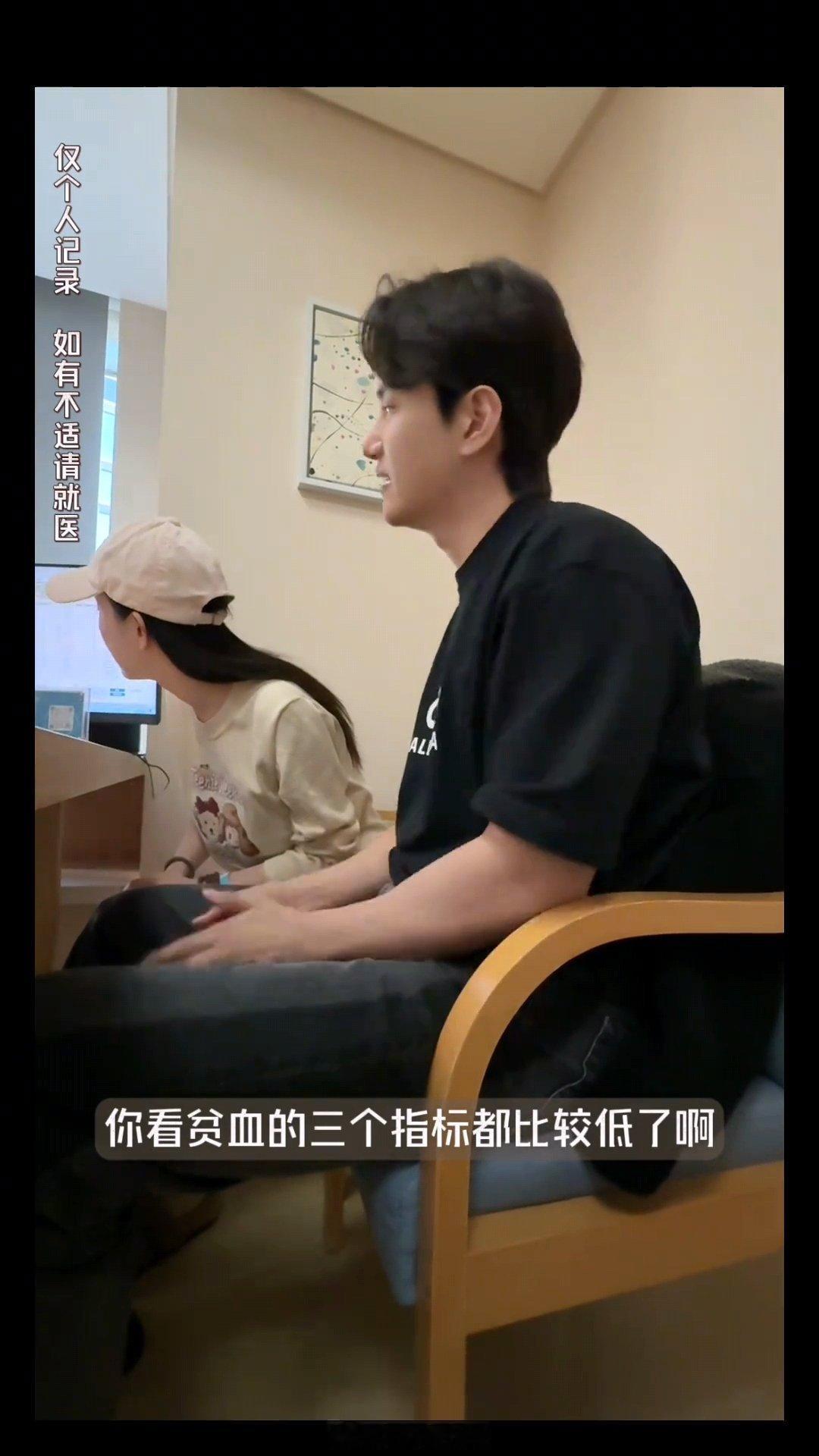 #张檬怀孕17周98斤##张檬看到胎动哭了#张檬产检，自曝体重98斤 ​​​