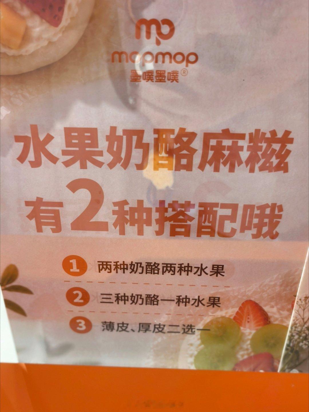 看了《八仙》——好看吃了巨无霸麻糍——好吃😋 大连·万达广场(大连高新店)