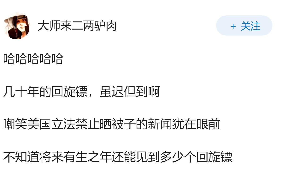 杭州一高端小区禁止业主阳台晒被子，物业称会拉低小区档次和社区形象，这要求合理吗？